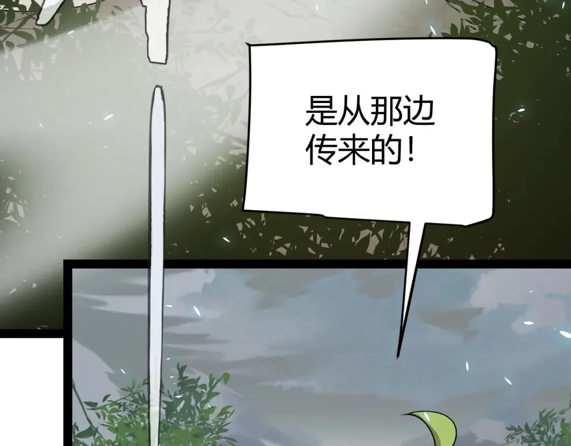 第195话 对决的结果！ 第127页