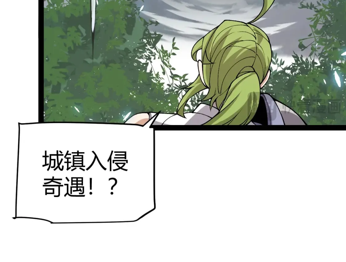 第195话 对决的结果！ 第128页