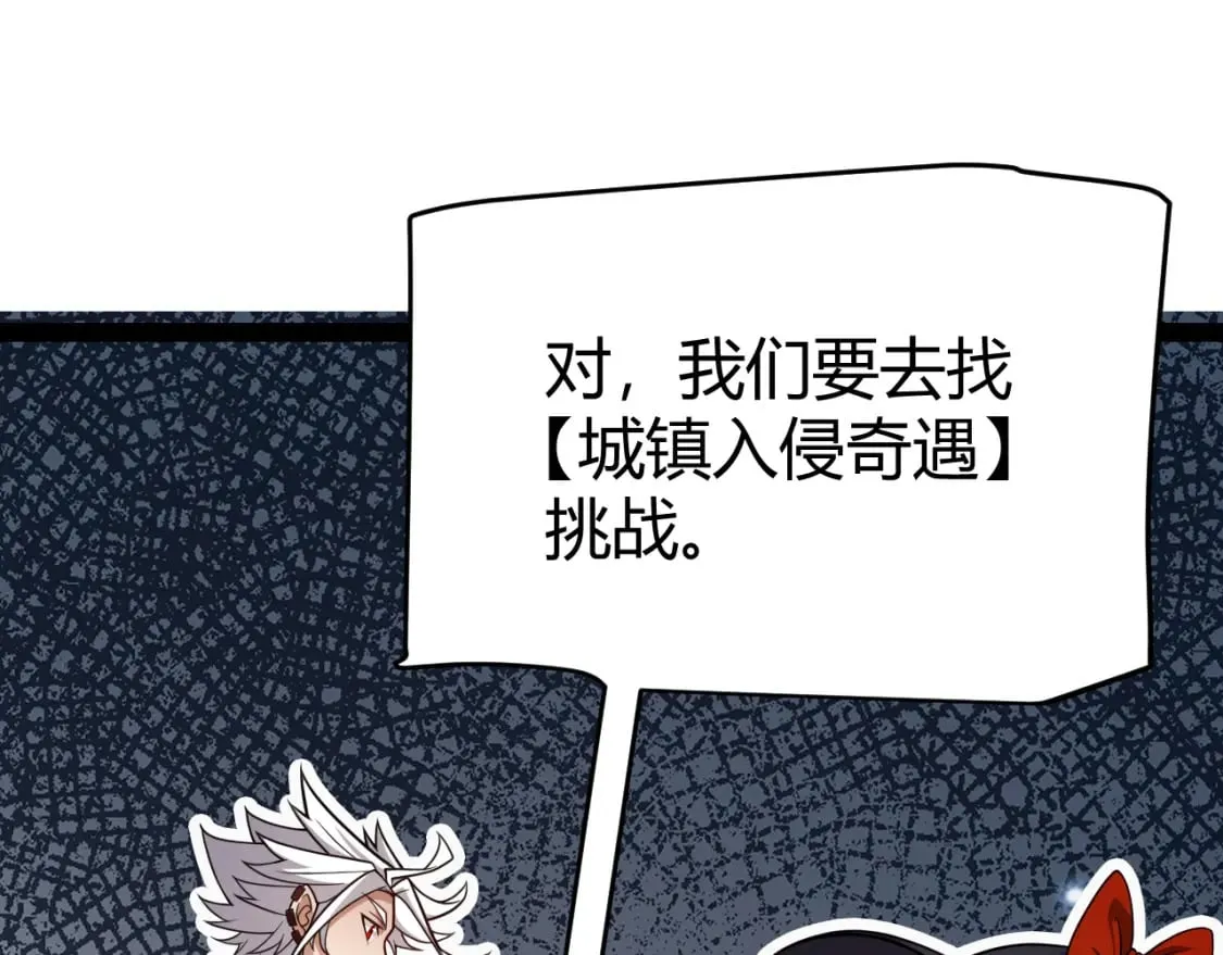 第195话 对决的结果！ 第129页