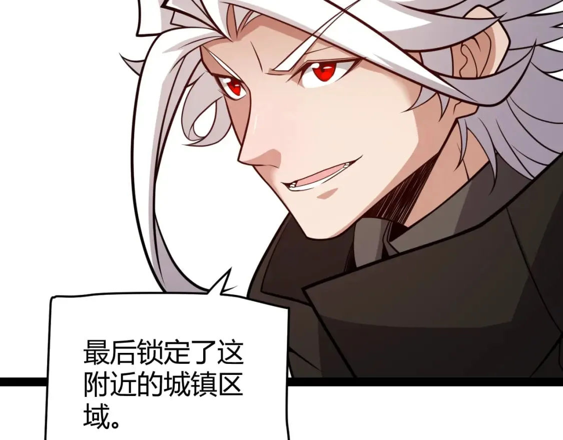 第195话 对决的结果！ 第132页