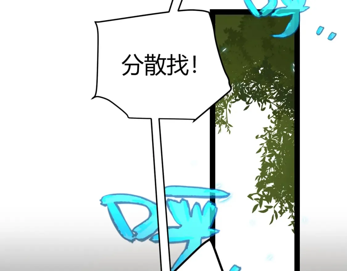 第195话 对决的结果！ 第139页
