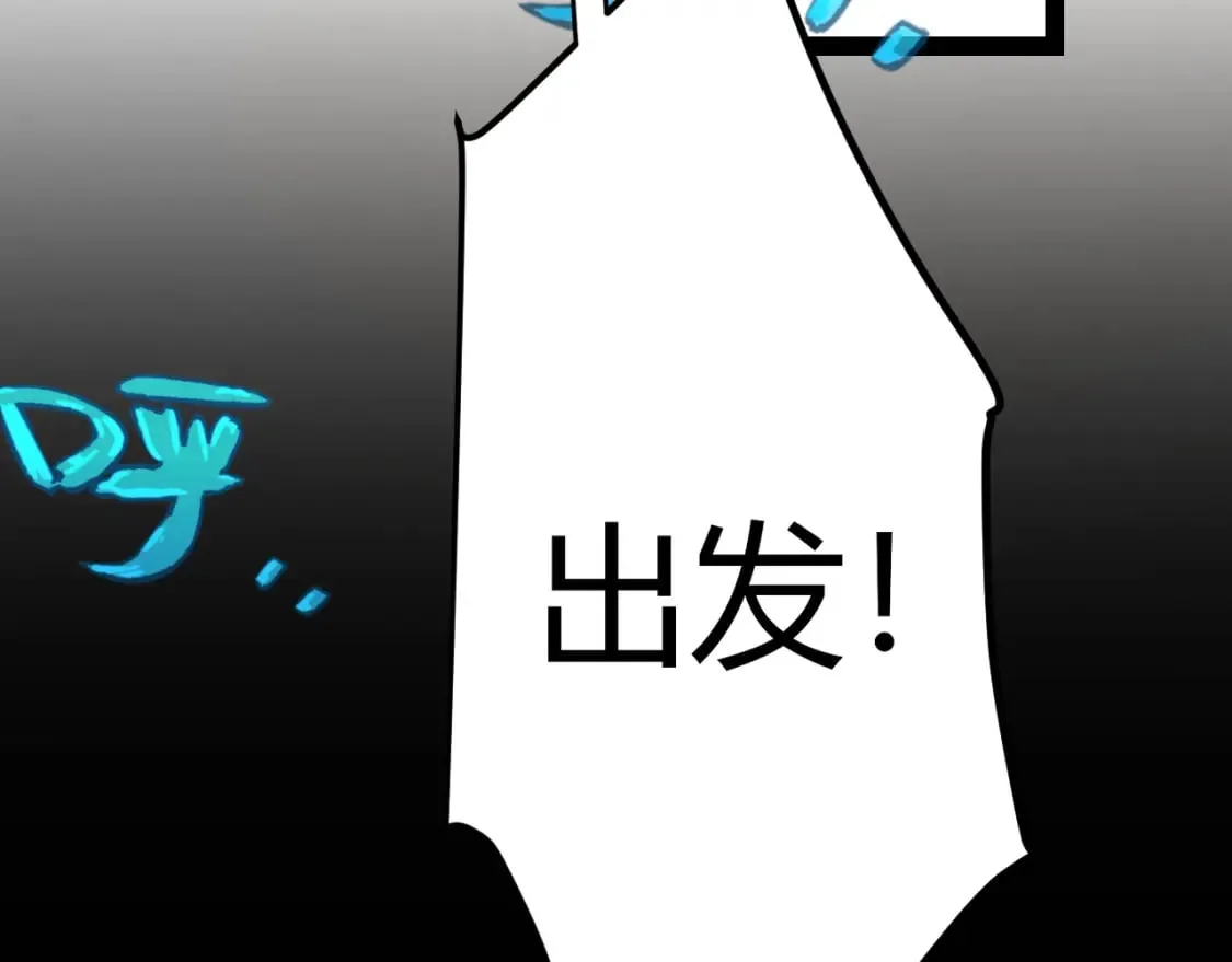 第195话 对决的结果！ 第140页