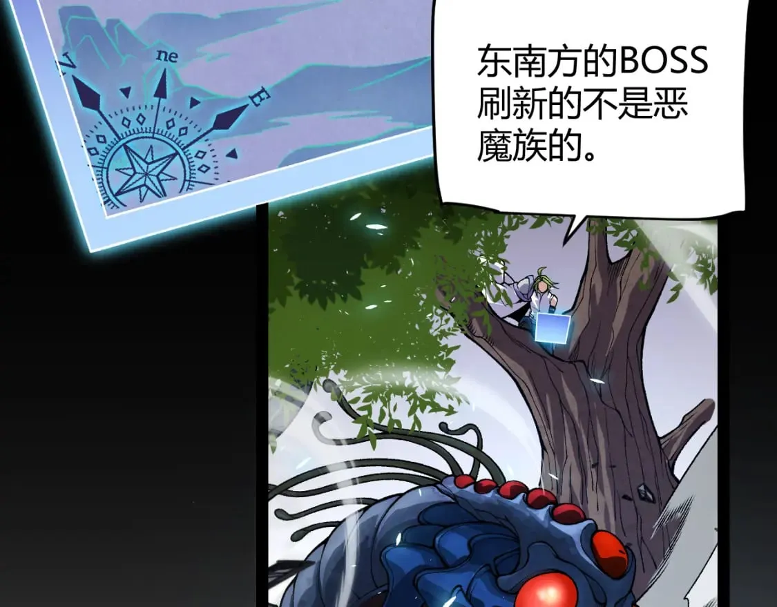 第195话 对决的结果！ 第143页