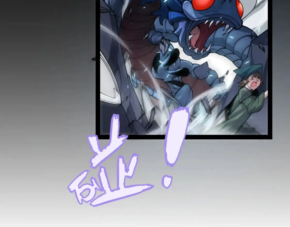第195话 对决的结果！ 第144页