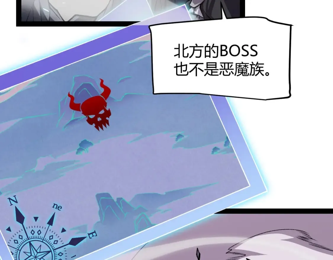 第195话 对决的结果！ 第147页