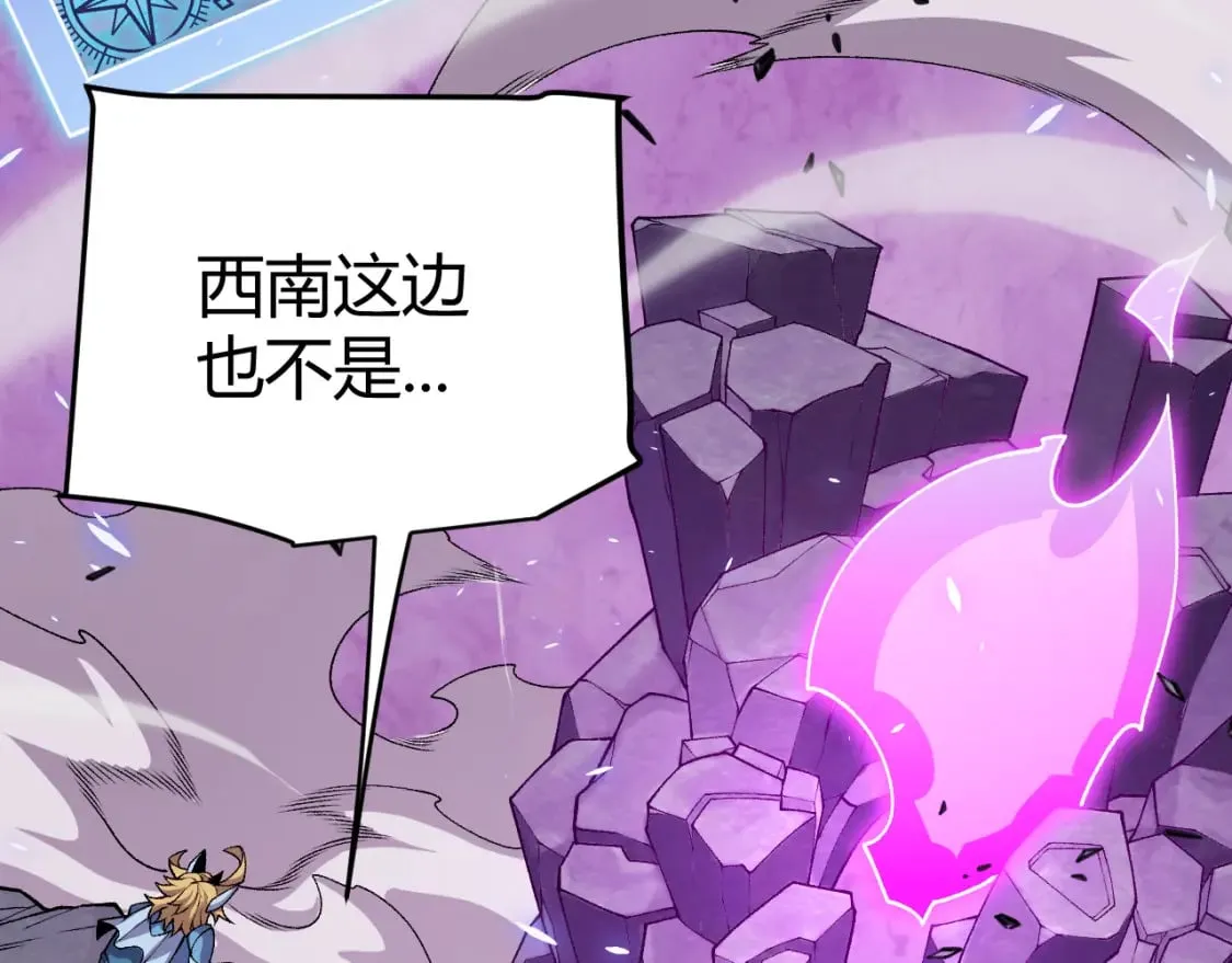 第195话 对决的结果！ 第148页