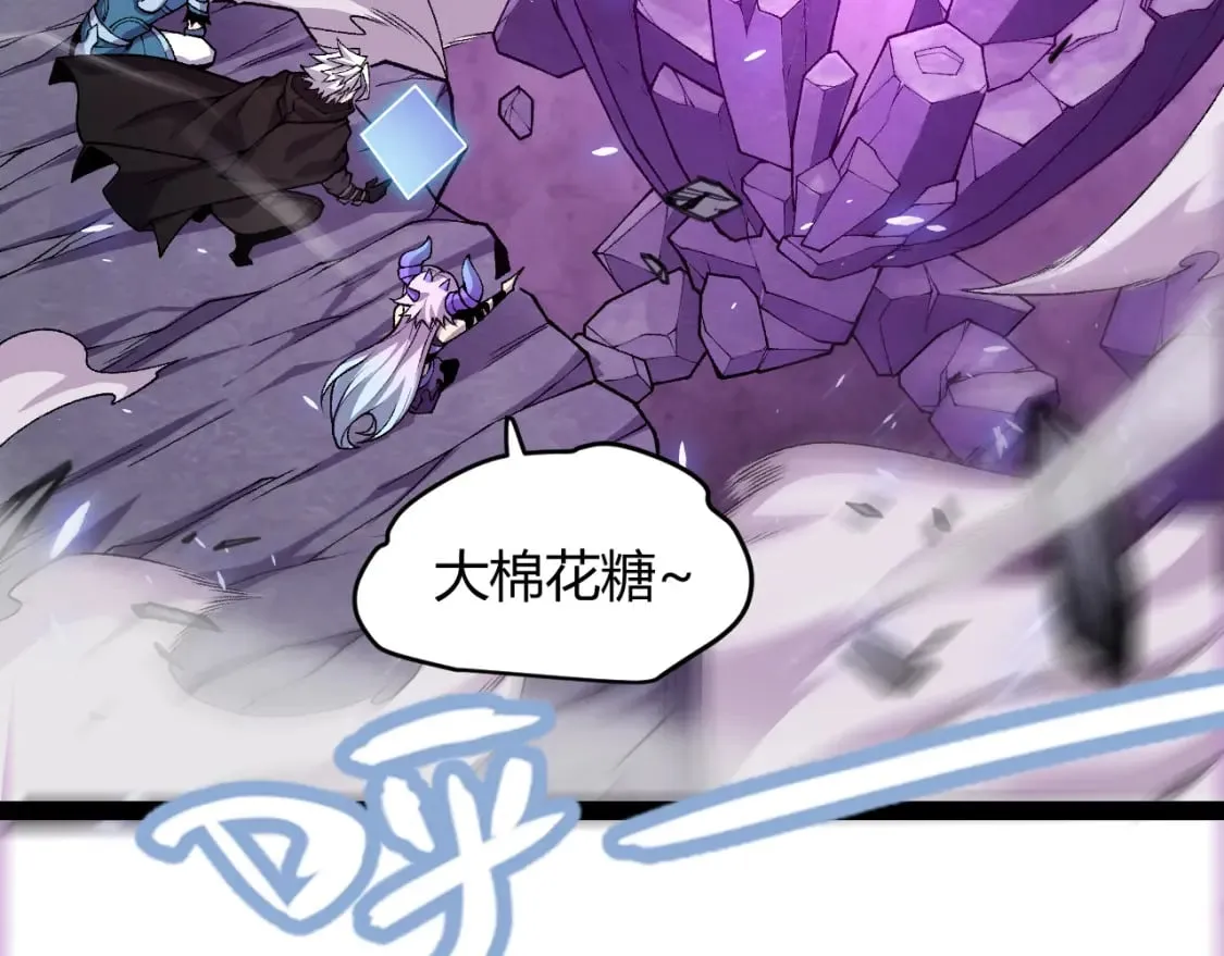 第195话 对决的结果！ 第149页
