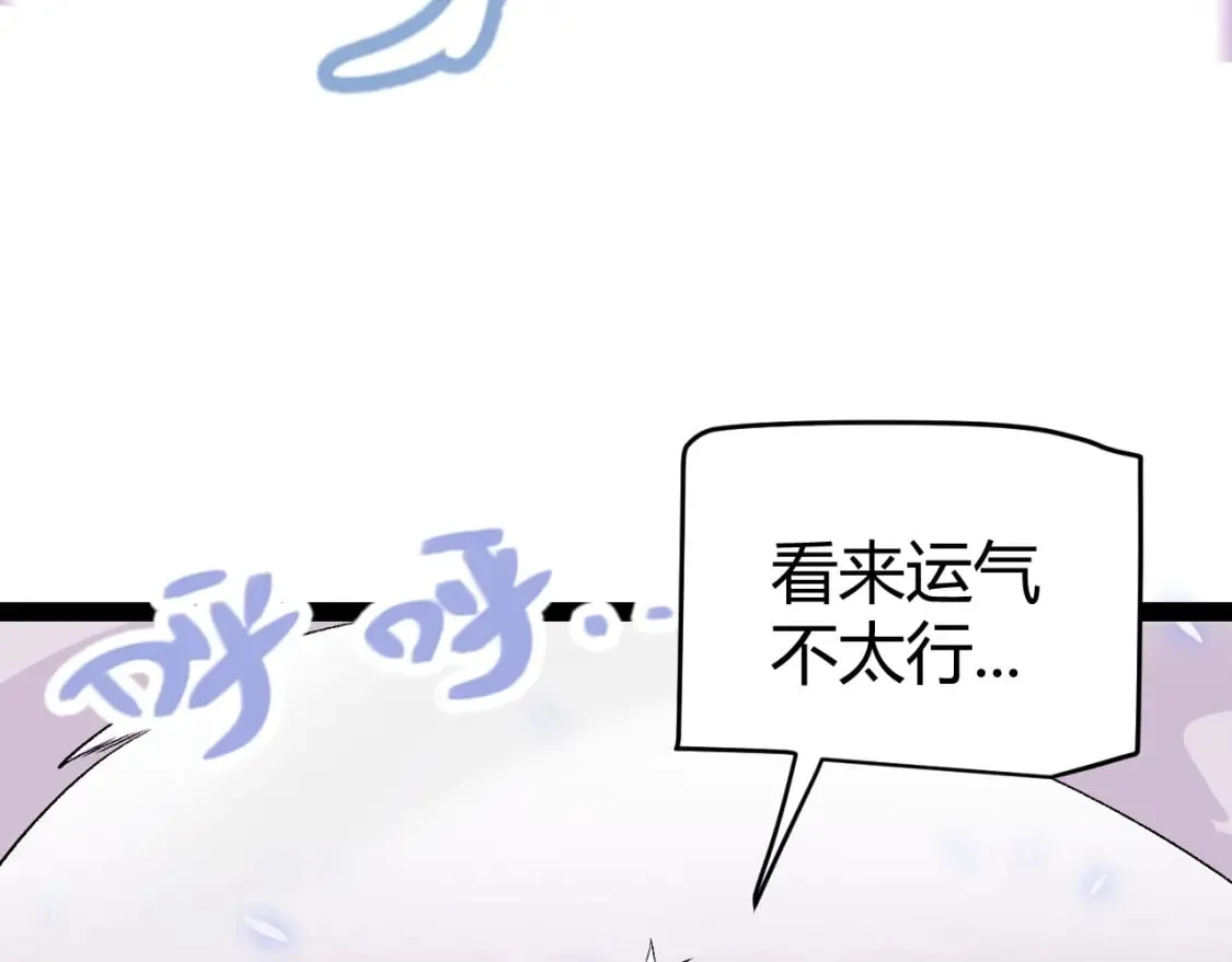 第195话 对决的结果！ 第150页
