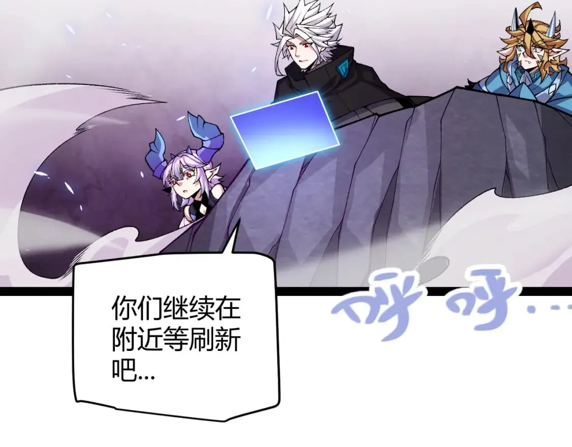 第195话 对决的结果！ 第151页
