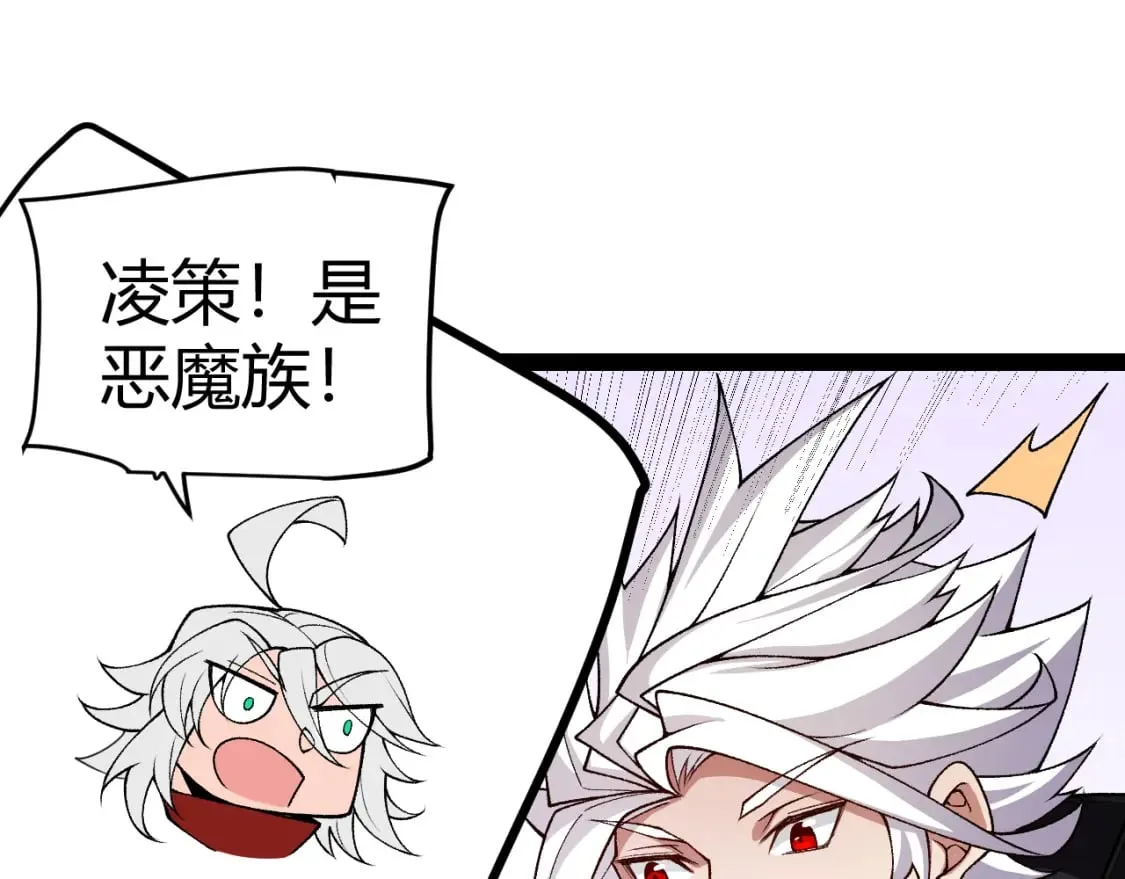 第195话 对决的结果！ 第152页