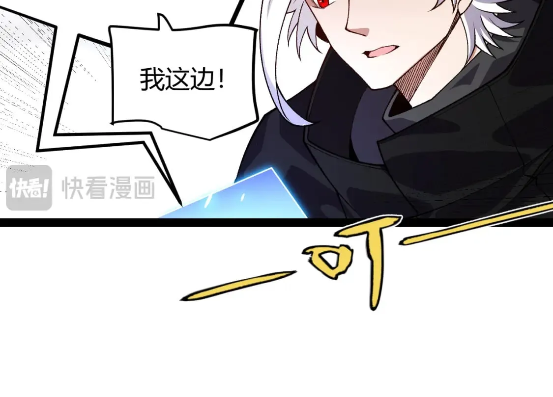 第195话 对决的结果！ 第153页
