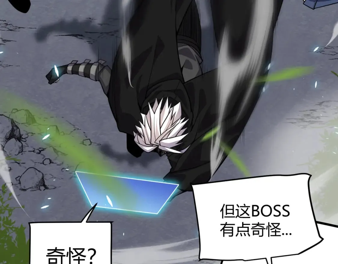第195话 对决的结果！ 第159页