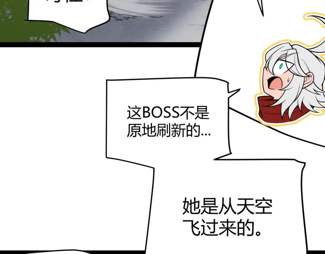 第195话 对决的结果！ 第160页