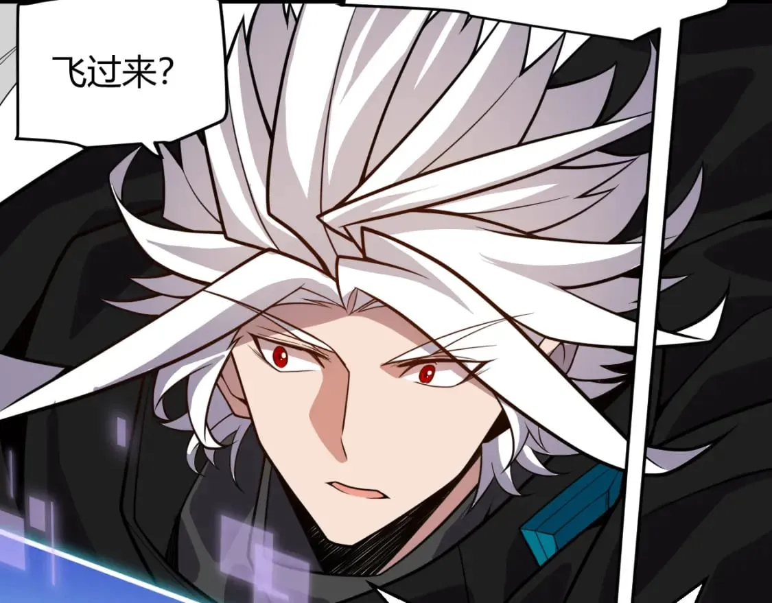 第195话 对决的结果！ 第161页