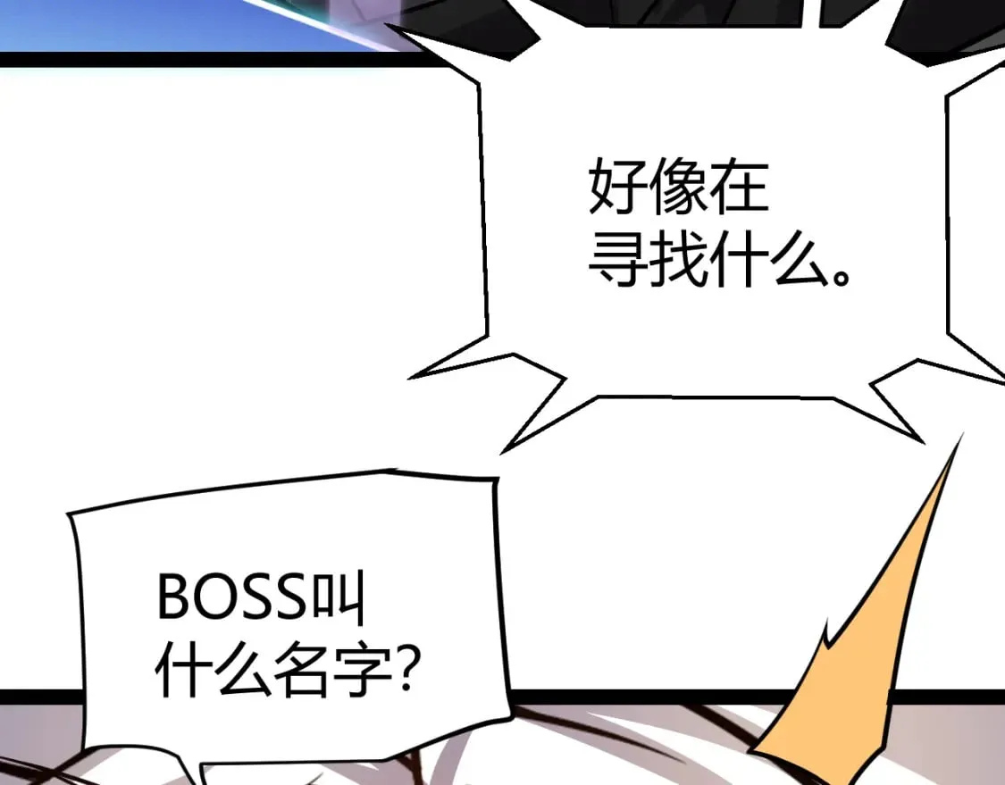 第195话 对决的结果！ 第162页