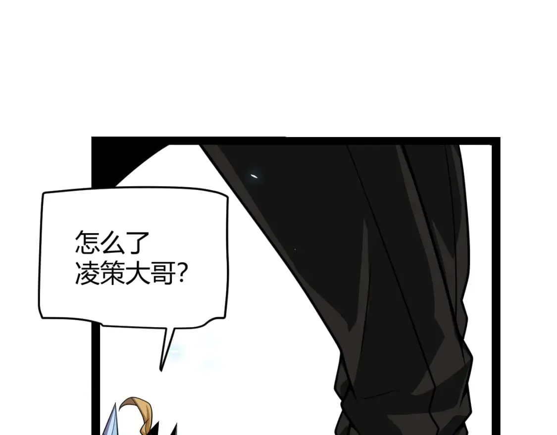 第195话 对决的结果！ 第164页