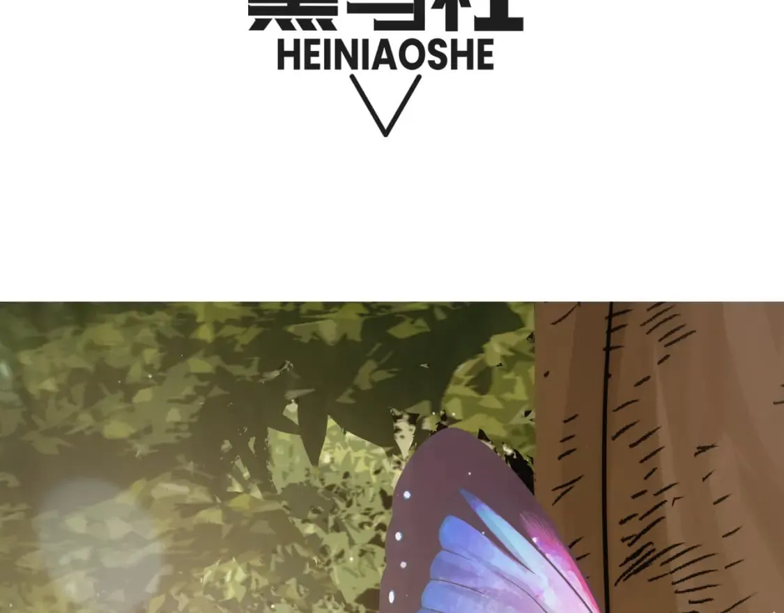 第196话 龙鳞恶魔 第8页