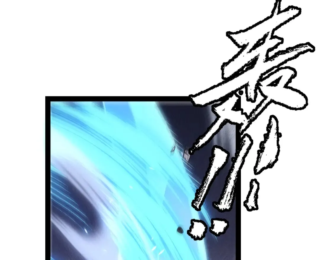 第196话 龙鳞恶魔 第63页