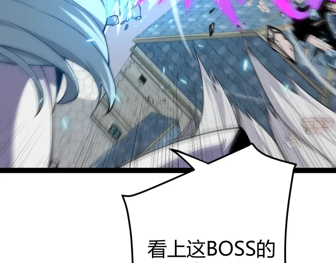 第196话 龙鳞恶魔 第67页
