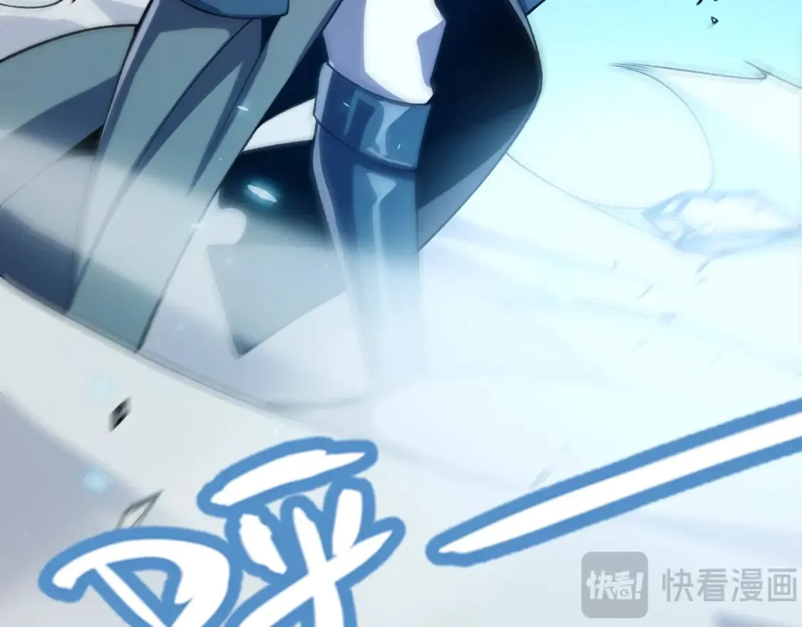 第196话 龙鳞恶魔 第72页