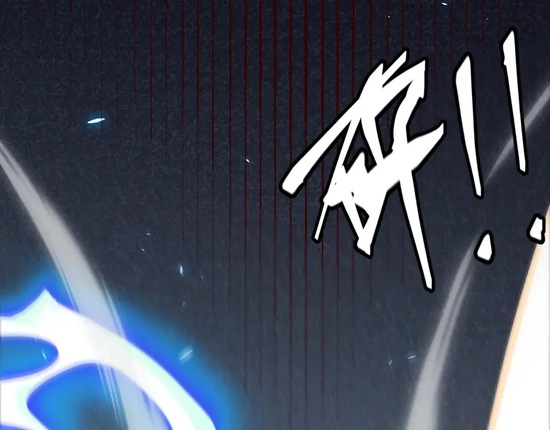 第196话 龙鳞恶魔 第137页