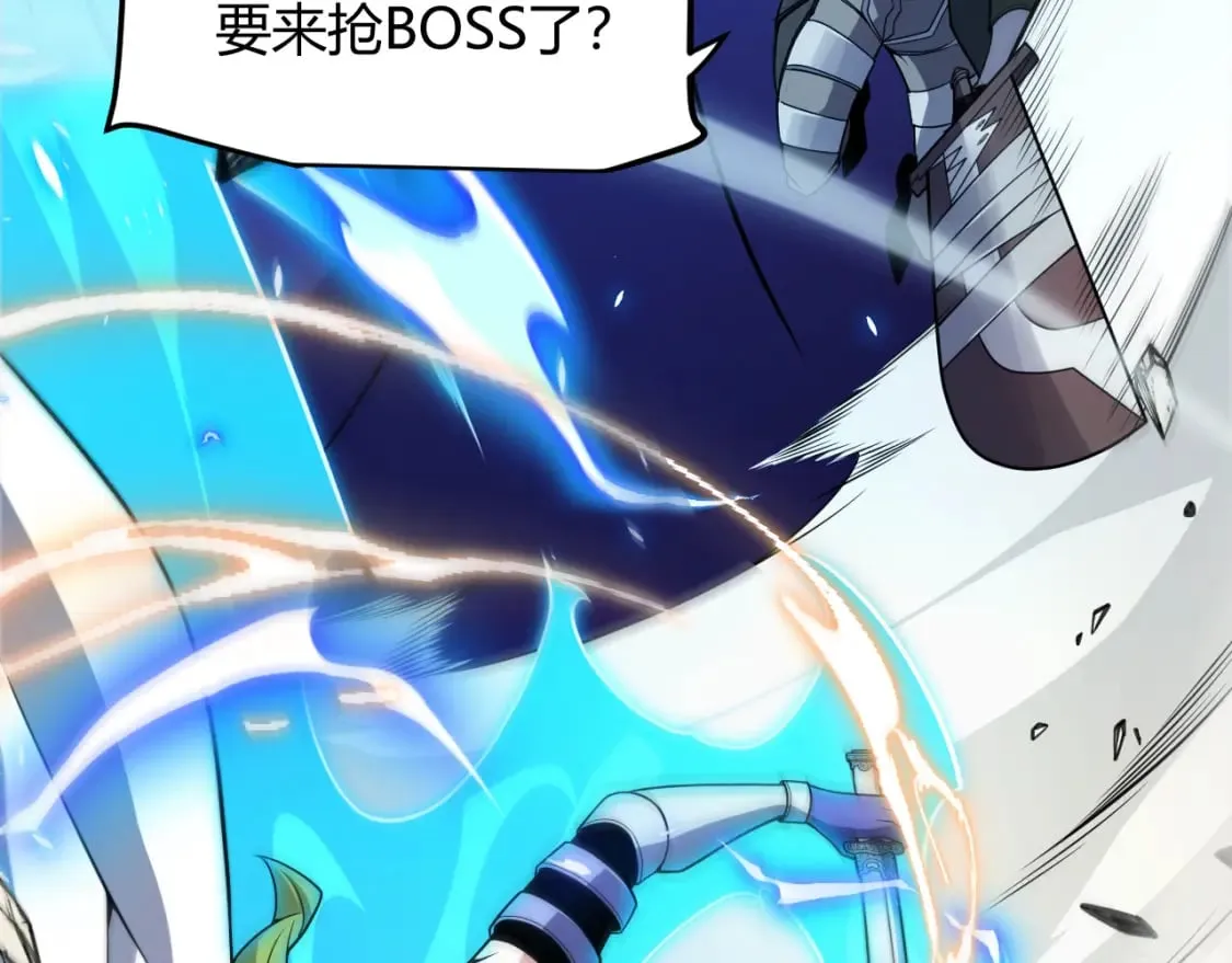 第196话 龙鳞恶魔 第141页