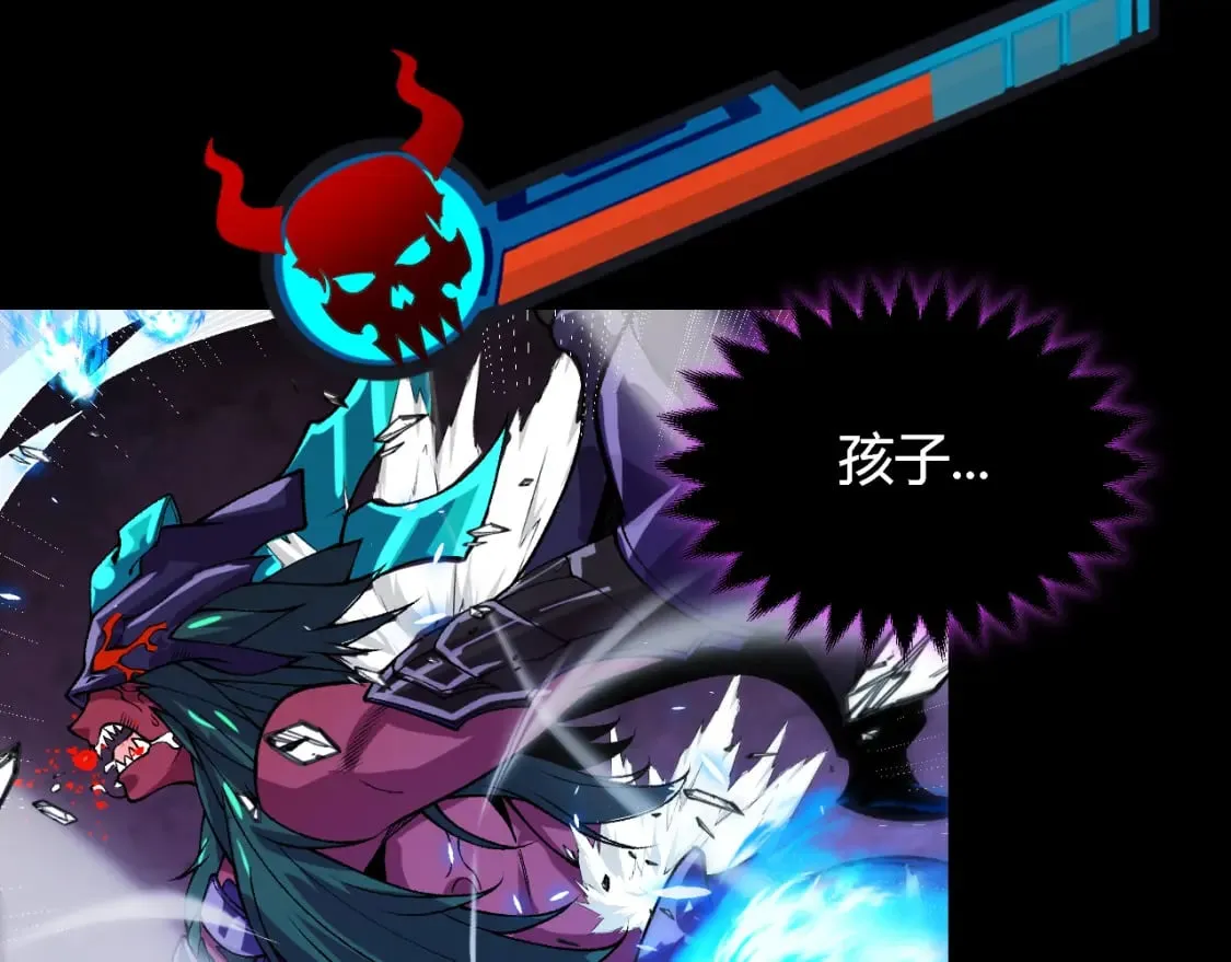 第196话 龙鳞恶魔 第153页