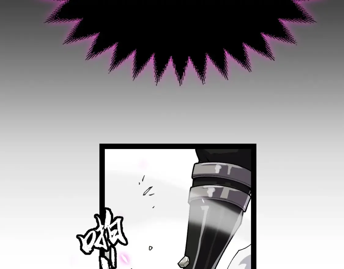 第196话 龙鳞恶魔 第162页
