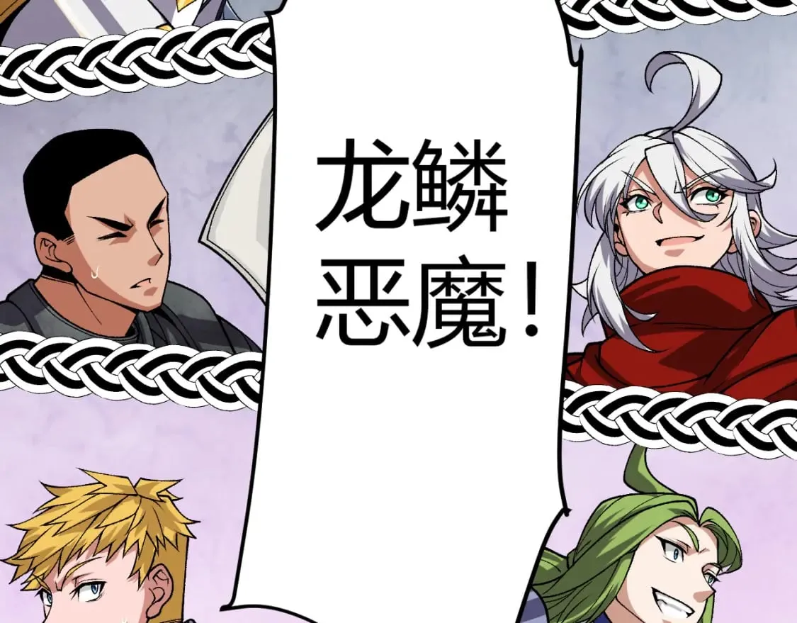 第196话 龙鳞恶魔 第167页