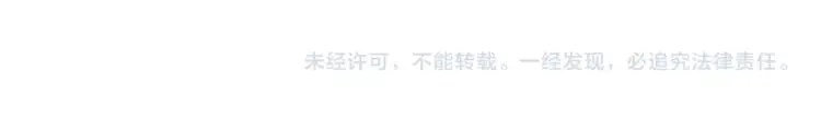第196话 龙鳞恶魔 第184页
