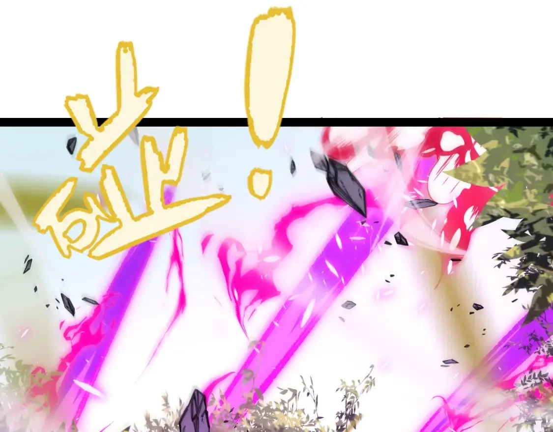 第197话 小流子爆发！ 第9页