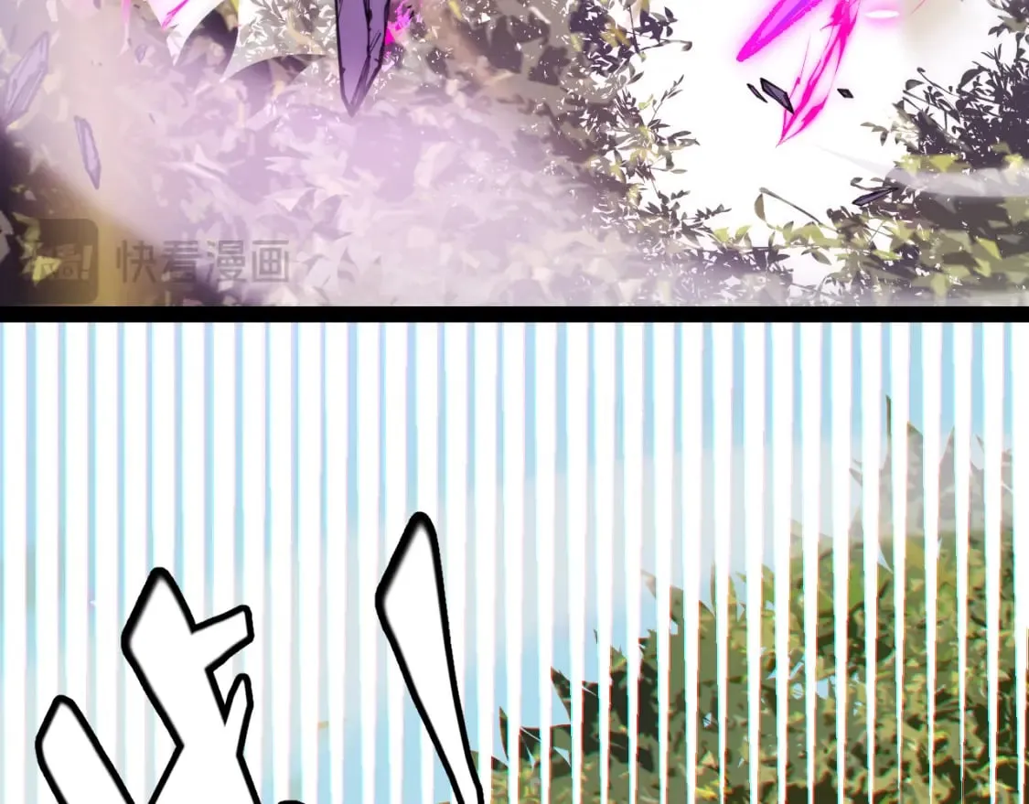 第197话 小流子爆发！ 第10页