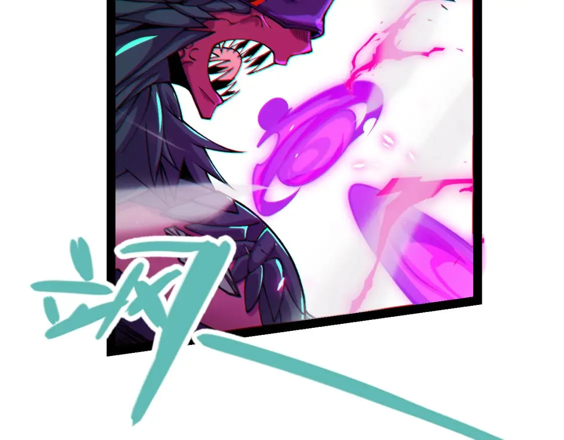 第197话 小流子爆发！ 第21页