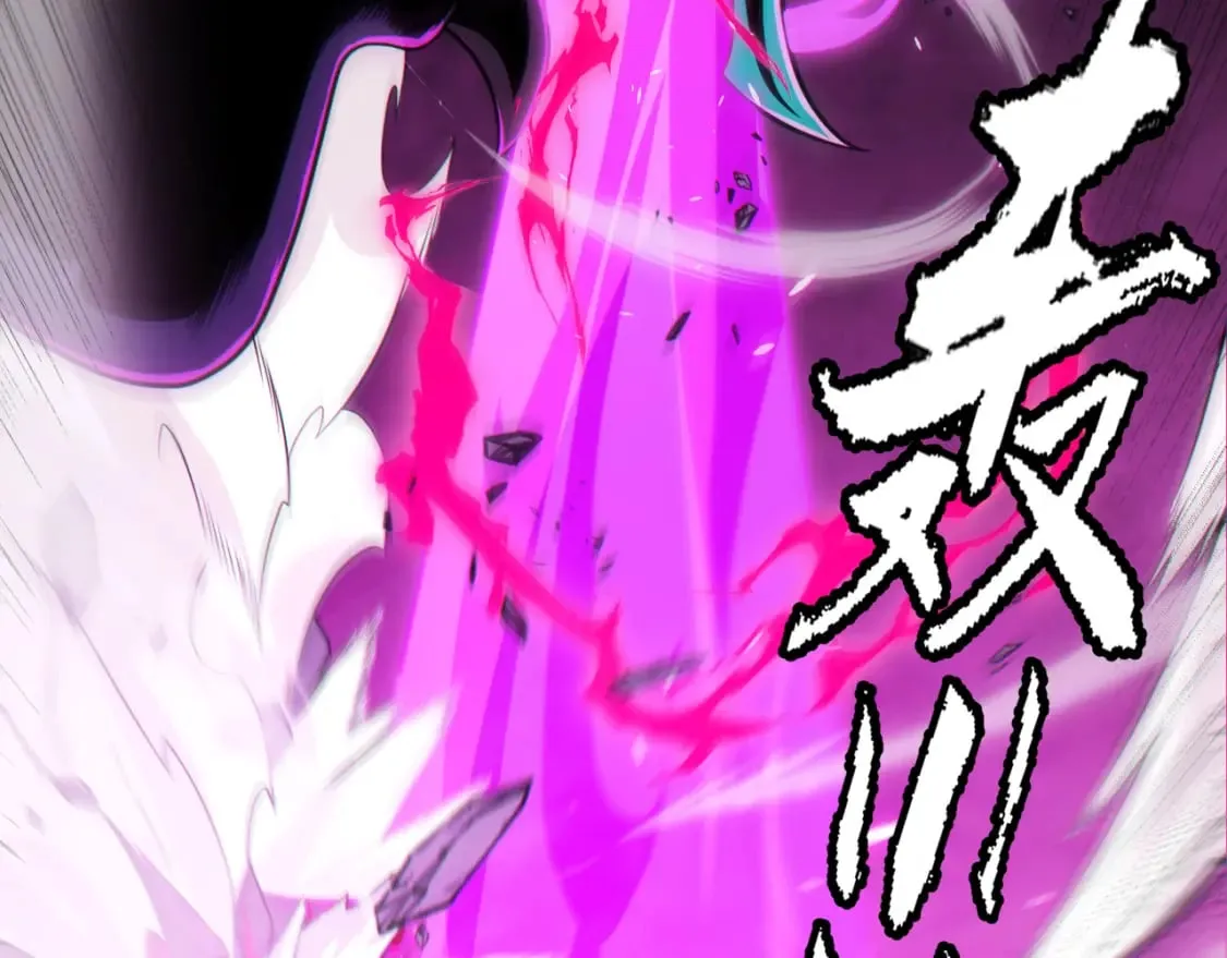 第197话 小流子爆发！ 第24页
