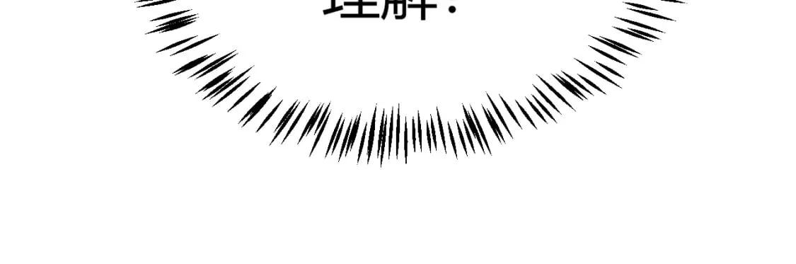第197话 小流子爆发！ 第33页