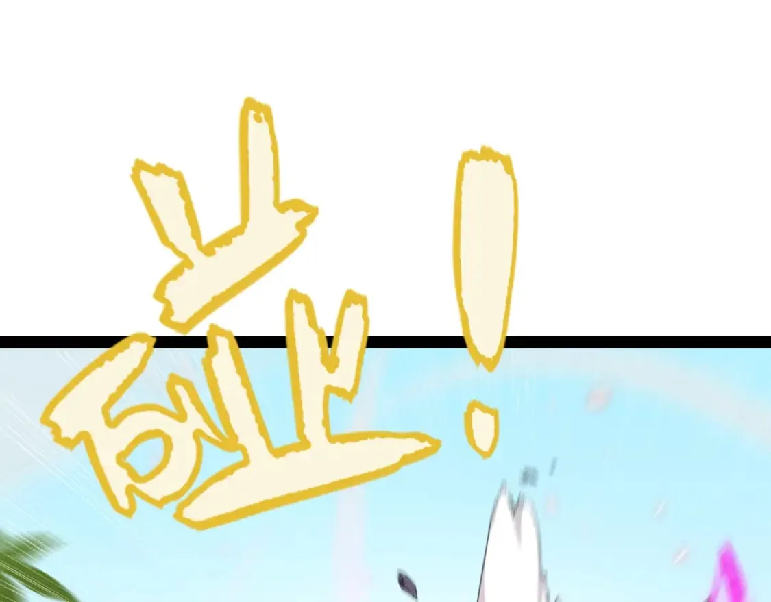 第197话 小流子爆发！ 第34页