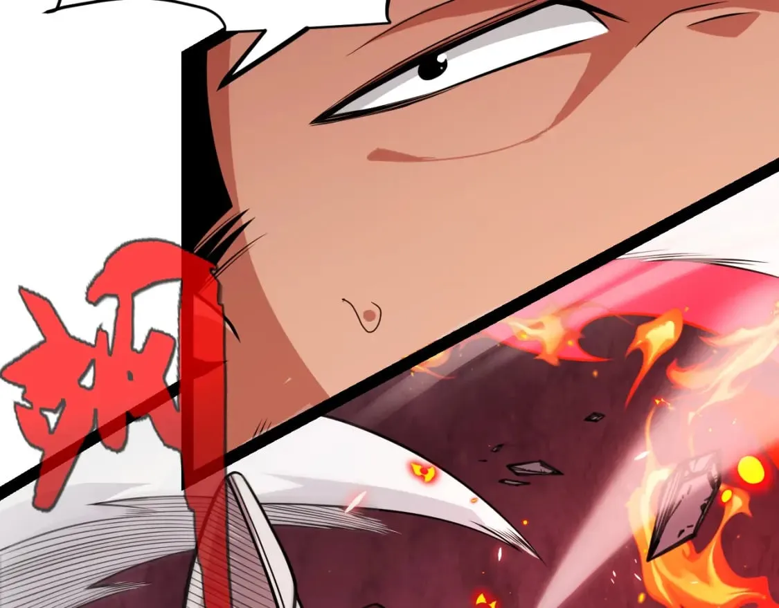 第197话 小流子爆发！ 第43页