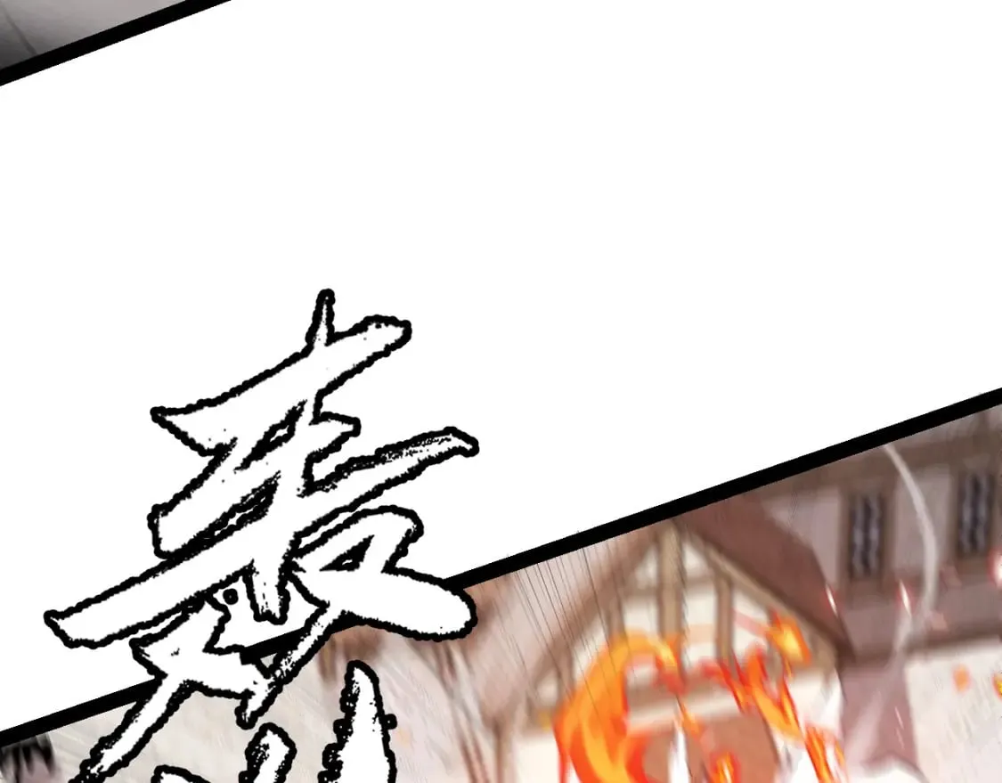 第197话 小流子爆发！ 第47页