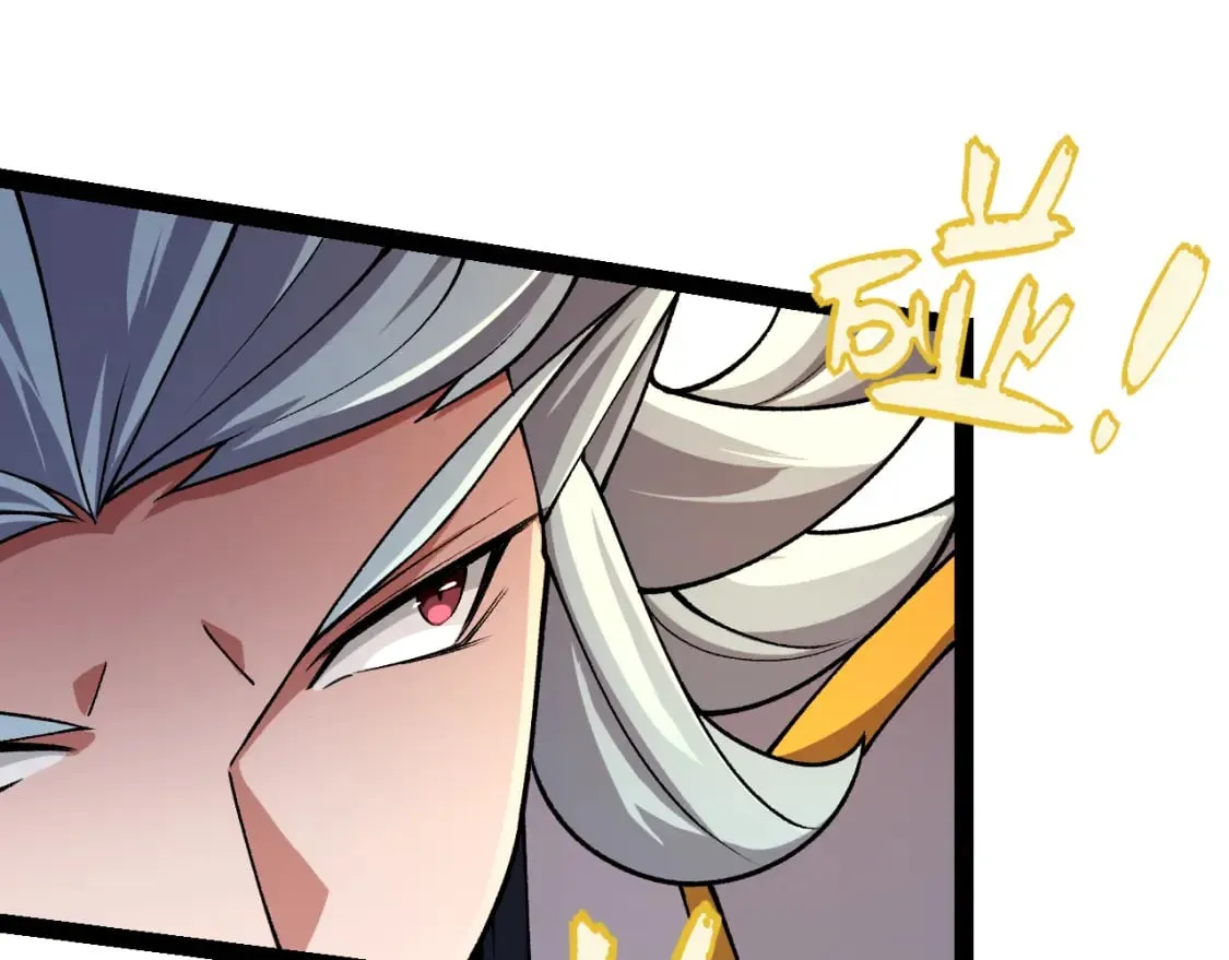 第197话 小流子爆发！ 第51页