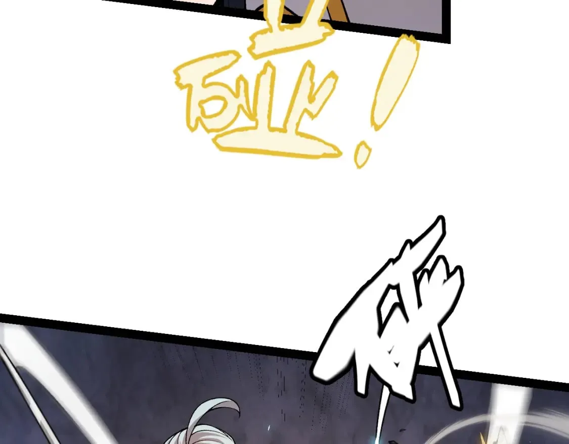 第197话 小流子爆发！ 第52页