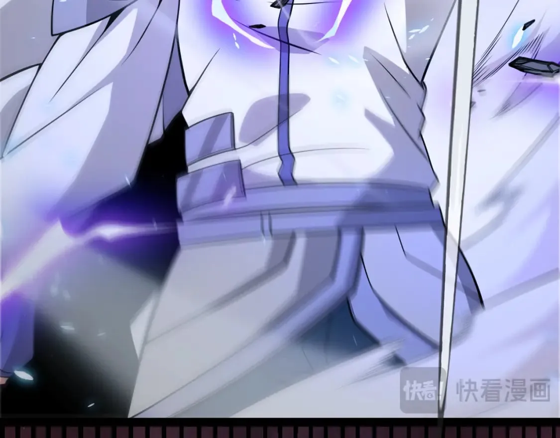 第197话 小流子爆发！ 第80页