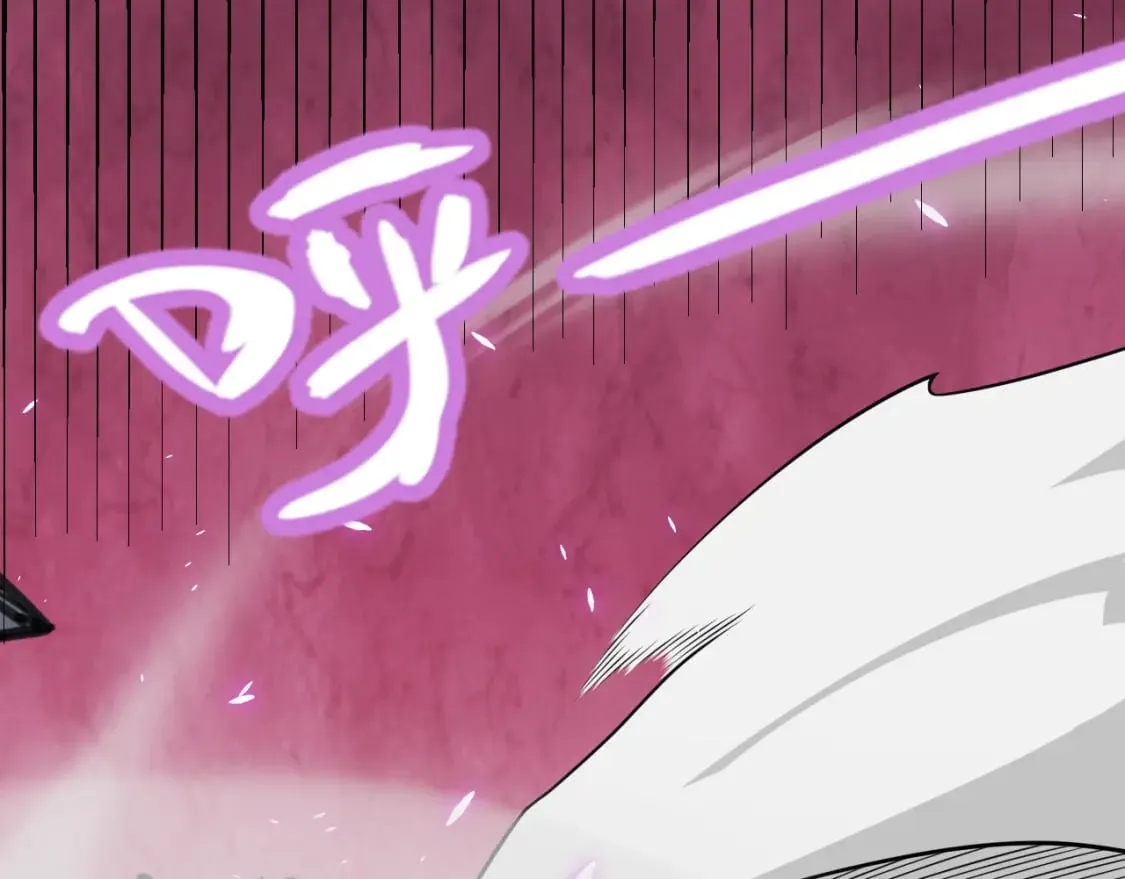 第197话 小流子爆发！ 第82页