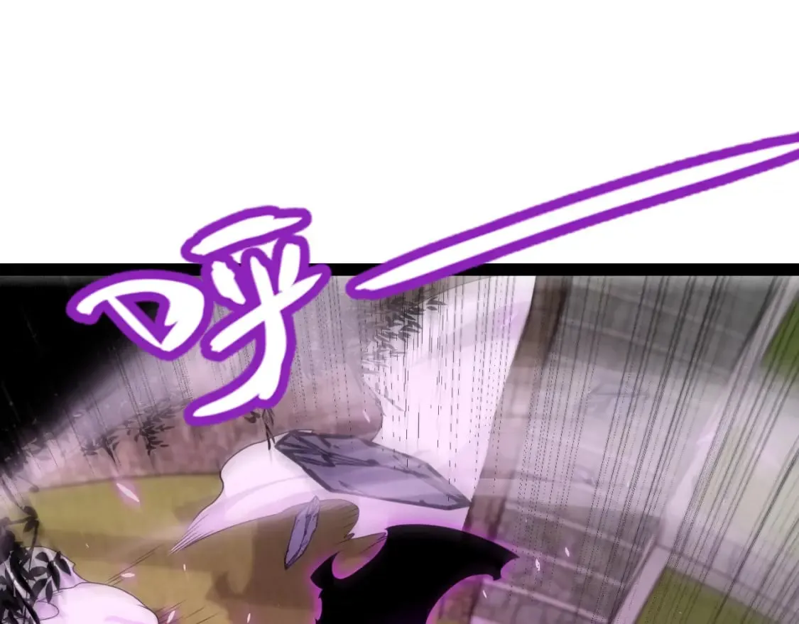 第197话 小流子爆发！ 第93页