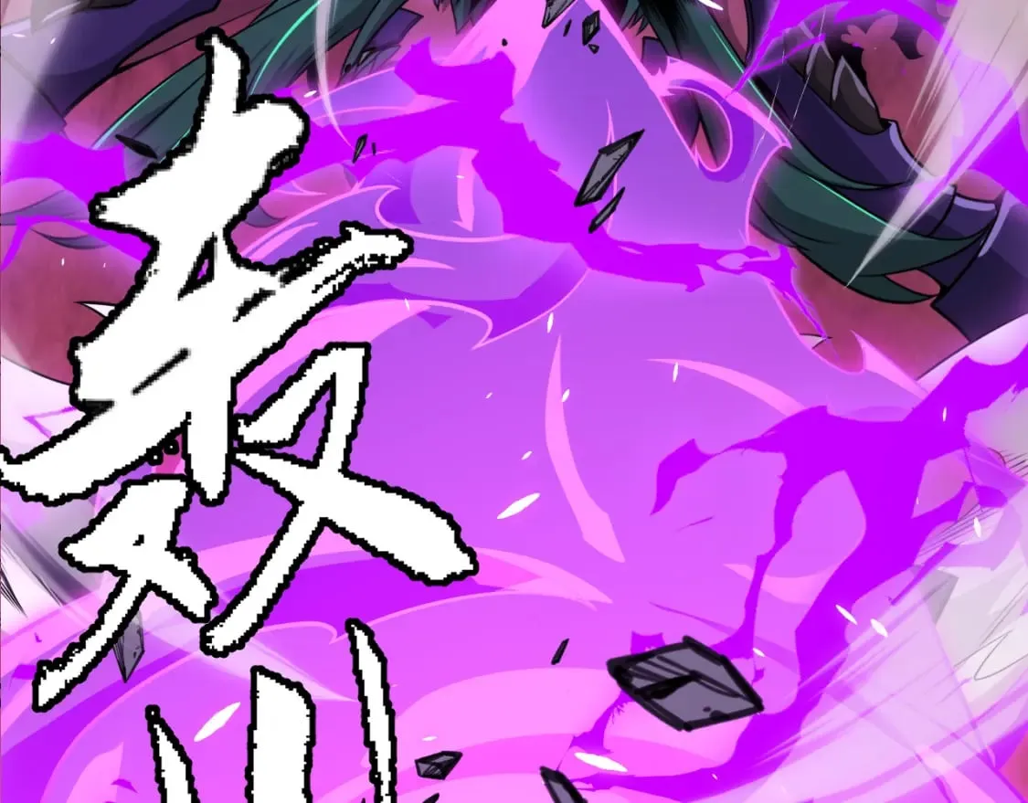 第197话 小流子爆发！ 第98页
