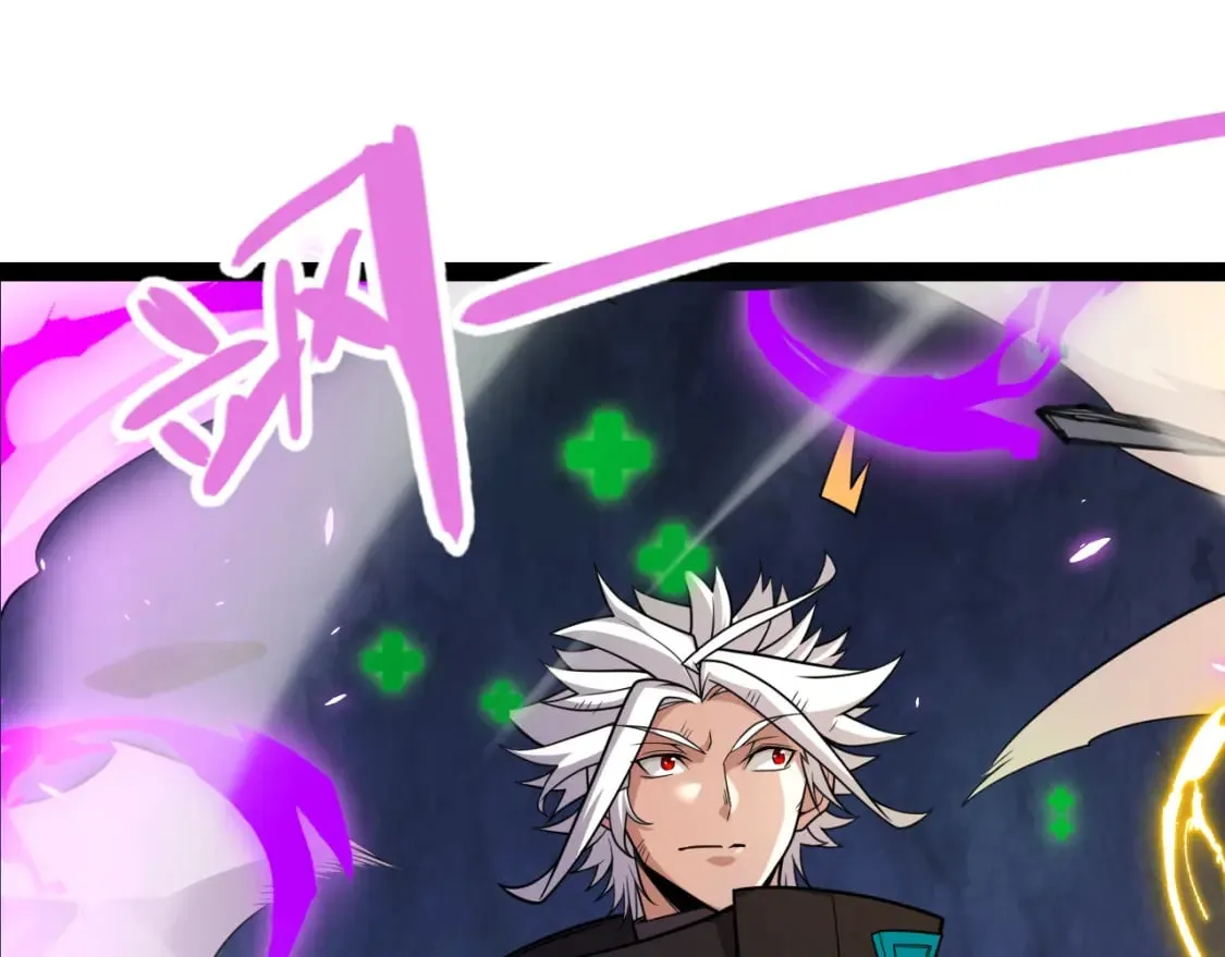 第197话 小流子爆发！ 第109页