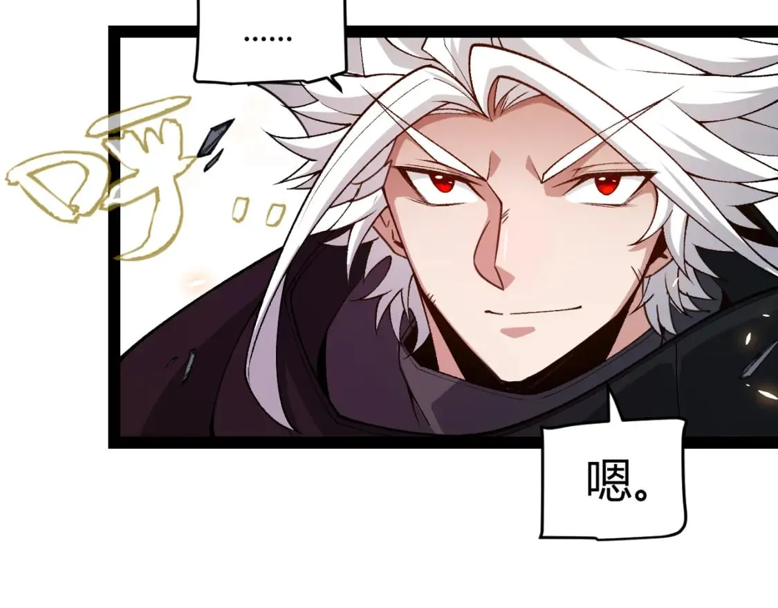第197话 小流子爆发！ 第122页