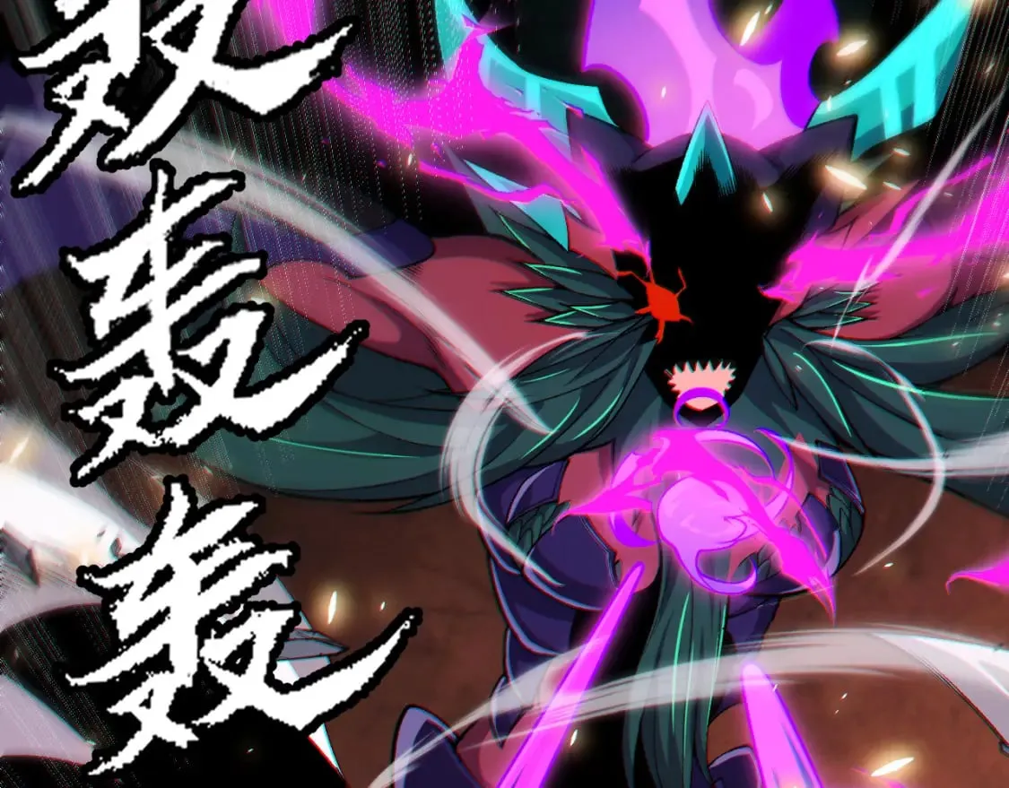 第197话 小流子爆发！ 第126页