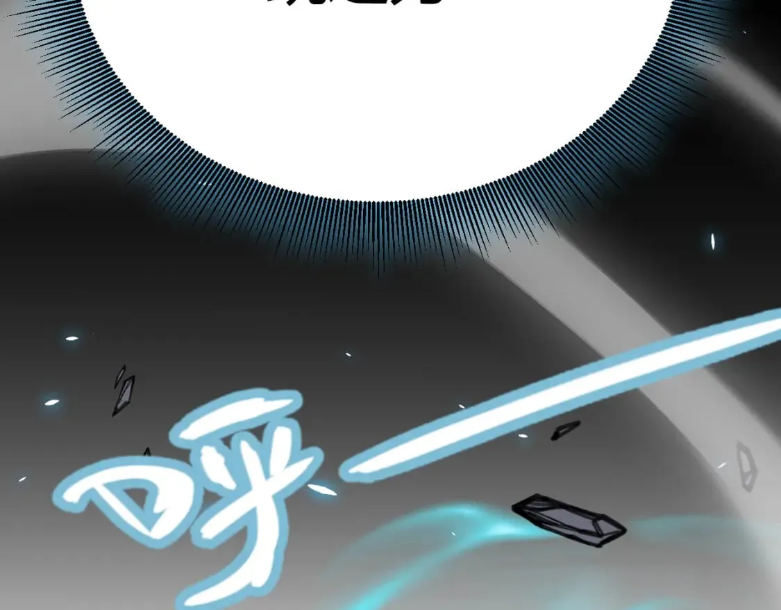 第197话 小流子爆发！ 第142页