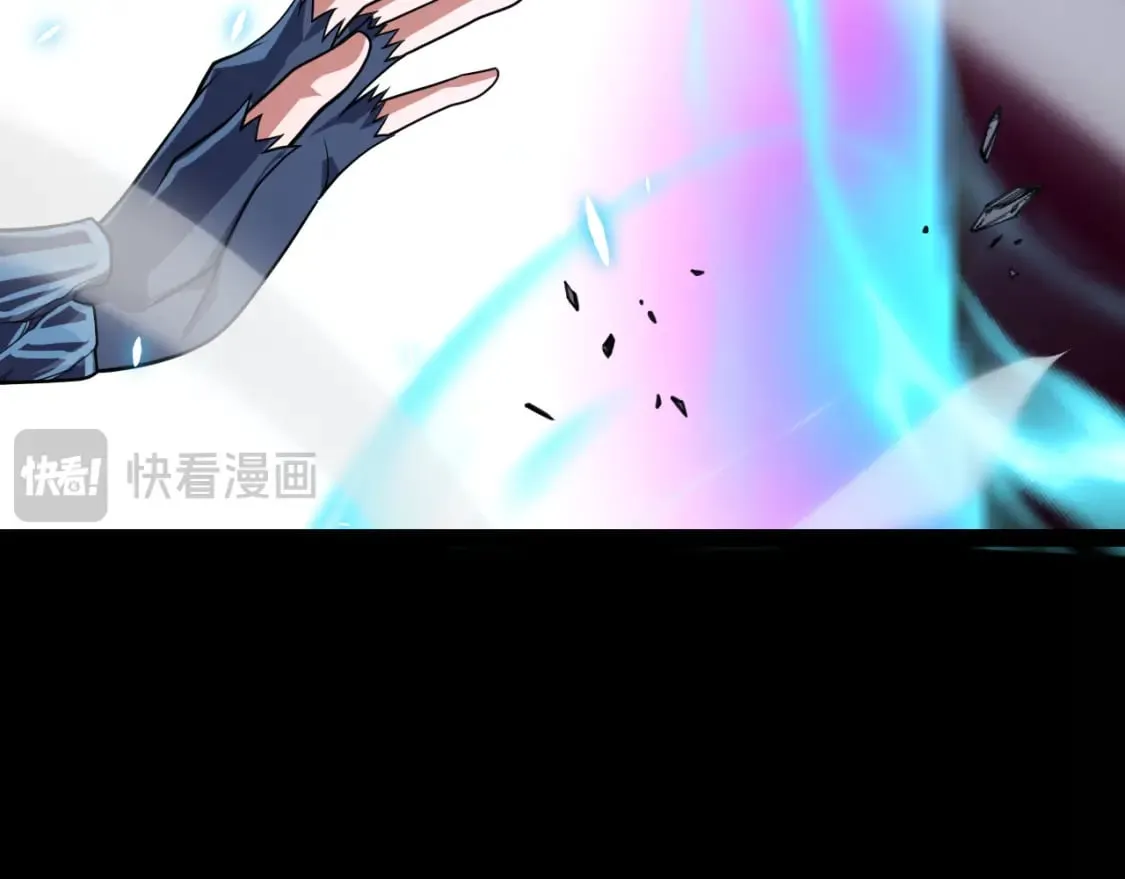 第197话 小流子爆发！ 第151页