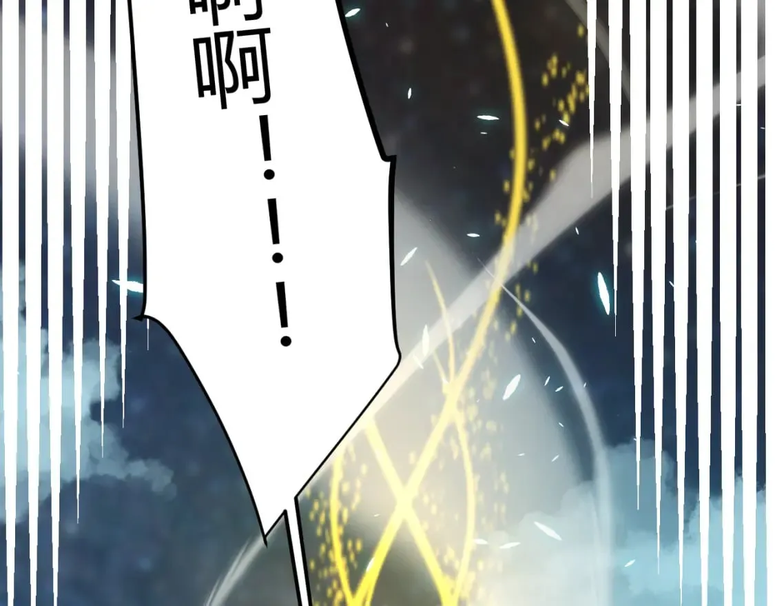 第197话 小流子爆发！ 第156页